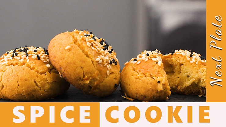 Spice Cookie Recipe + Ingredients